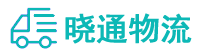 成都到东升镇物流公司